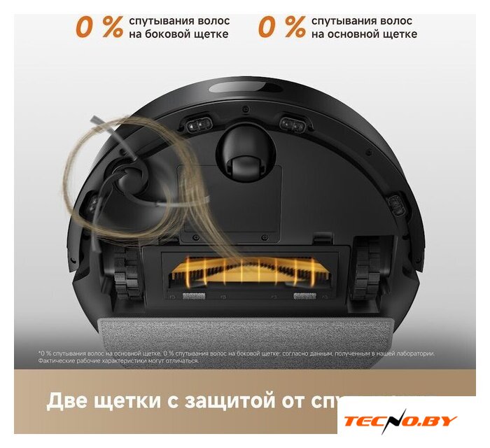 Робот-пылесос Dreame Robot Vacuum F21 Black RLF42GA (евровилка, черный) - Изображение №14 — Интернет-Магазин TECNO.BY