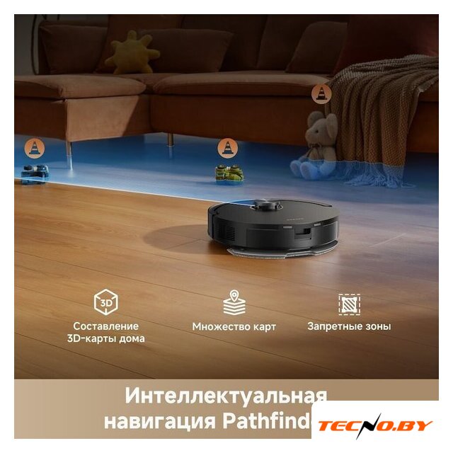 Робот-пылесос Dreame Robot Vacuum F21 Black RLF42GA (евровилка, черный) - Изображение №11 — Интернет-Магазин TECNO.BY