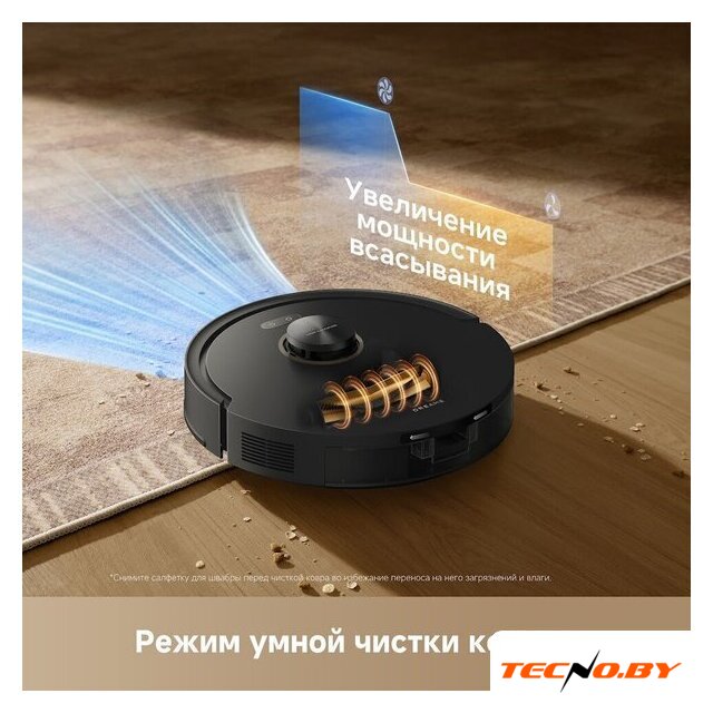 Робот-пылесос Dreame Robot Vacuum F21 Black RLF42GA (евровилка, черный) - Изображение №13 — Интернет-Магазин TECNO.BY