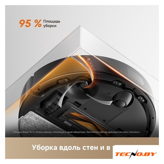 Робот-пылесос Dreame Robot Vacuum F21 Black RLF42GA (евровилка, черный) - Изображение №16 — Интернет-Магазин TECNO.BY