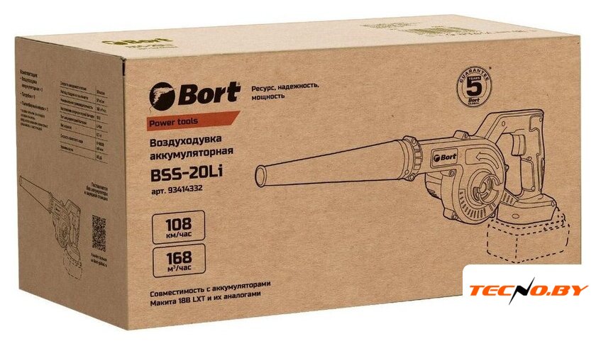 Садовая воздуходувка Bort BSS-20Li 93414332 (без АКБ) - Изображение №7 — Интернет-Магазин TECNO.BY