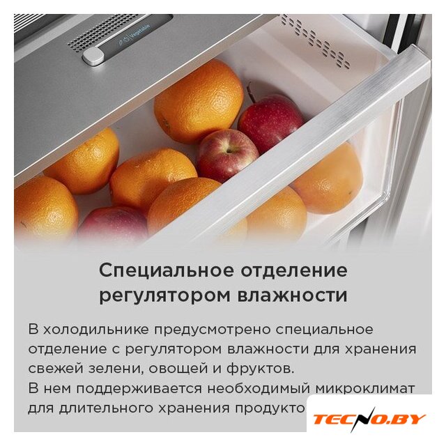 Холодильник side by side MAUNFELD MFF191NFSB - Изображение №21 — Интернет-Магазин TECNO.BY
