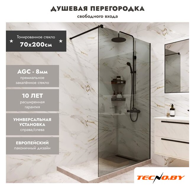 Душевая стенка Benetto BEN-602 BLT 70х200 - Изображение №2 — Интернет-Магазин TECNO.BY