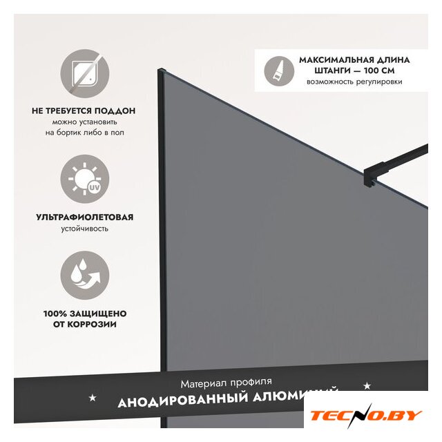 Душевая стенка Benetto BEN-602 BLT 70х200 - Изображение №4 — Интернет-Магазин TECNO.BY