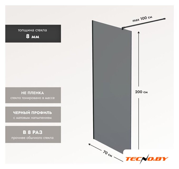 Душевая стенка Benetto BEN-602 BLT 70х200 - Изображение №3 — Интернет-Магазин TECNO.BY