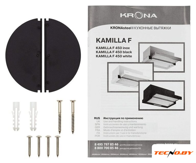 Кухонная вытяжка Krona Kamilla F 450 inox КА-00009803 (нержавеющая сталь) - Изображение №13 — Интернет-Магазин TECNO.BY