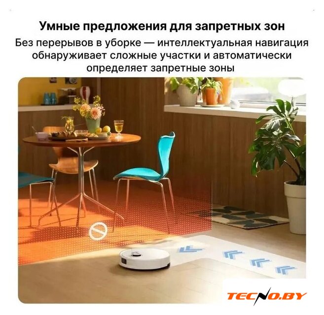 Робот-пылесос Roborock S8 Pro RRA0TAL S8PR02-02 (с русской озвучкой, белый) - Изображение №9 — Интернет-Магазин TECNO.BY