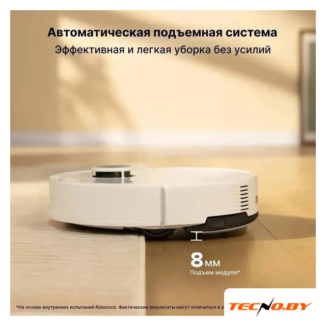 Робот-пылесос Roborock S8 Pro RRA0TAL S8PR02-02 (с русской озвучкой, белый) - Изображение №6 — Интернет-Магазин TECNO.BY