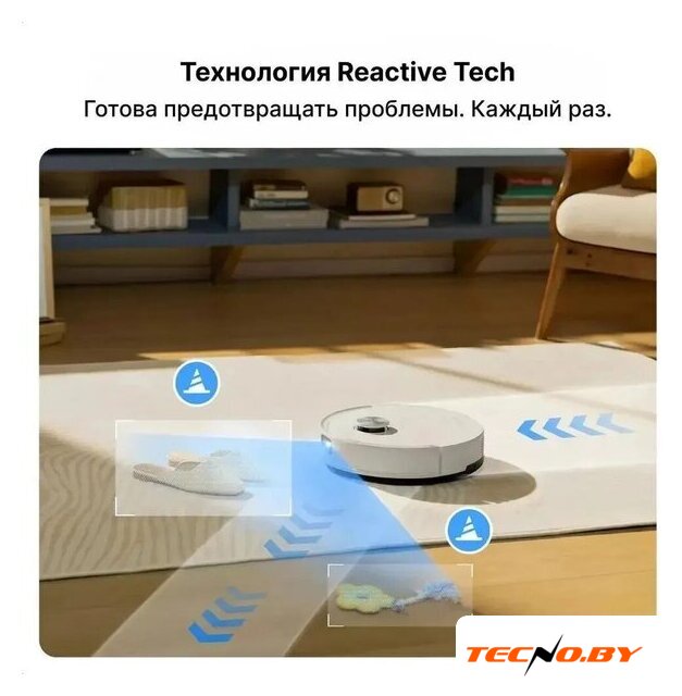 Робот-пылесос Roborock S8 Pro RRA0TAL S8PR02-02 (с русской озвучкой, белый) - Изображение №7 — Интернет-Магазин TECNO.BY