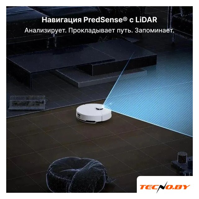 Робот-пылесос Roborock S8 Pro RRA0TAL S8PR02-02 (с русской озвучкой, белый) - Изображение №8 — Интернет-Магазин TECNO.BY