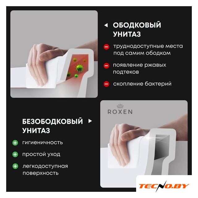 Унитаз подвесной Roxen Antares Tornado Long 530205-01GM-L - Изображение №5 — Интернет-Магазин TECNO.BY