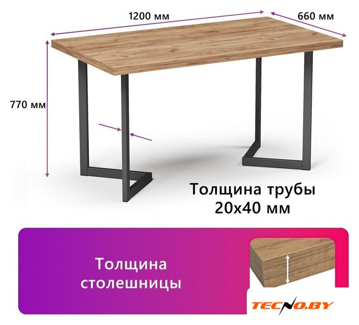 Кухонный стол Mio Tesoro Miata 36 120x66 (дуб крафт золотой/черный) - Изображение №5 — Интернет-Магазин TECNO.BY