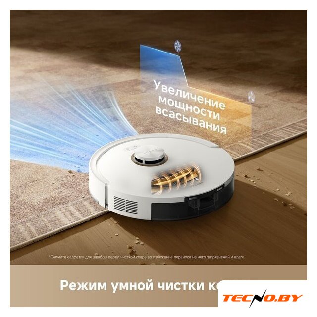Робот-пылесос Dreame Robot Vacuum F21 White RLF42GA (евровилка, белый) - Изображение №13 — Интернет-Магазин TECNO.BY