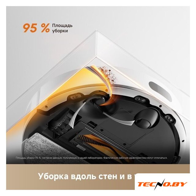 Робот-пылесос Dreame Robot Vacuum F21 White RLF42GA (евровилка, белый) - Изображение №16 — Интернет-Магазин TECNO.BY