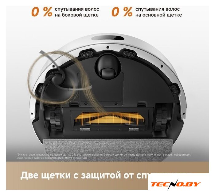 Робот-пылесос Dreame Robot Vacuum F21 White RLF42GA (евровилка, белый) - Изображение №15 — Интернет-Магазин TECNO.BY