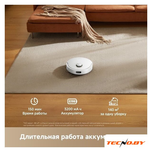 Робот-пылесос Dreame Robot Vacuum F21 White RLF42GA (евровилка, белый) - Изображение №12 — Интернет-Магазин TECNO.BY