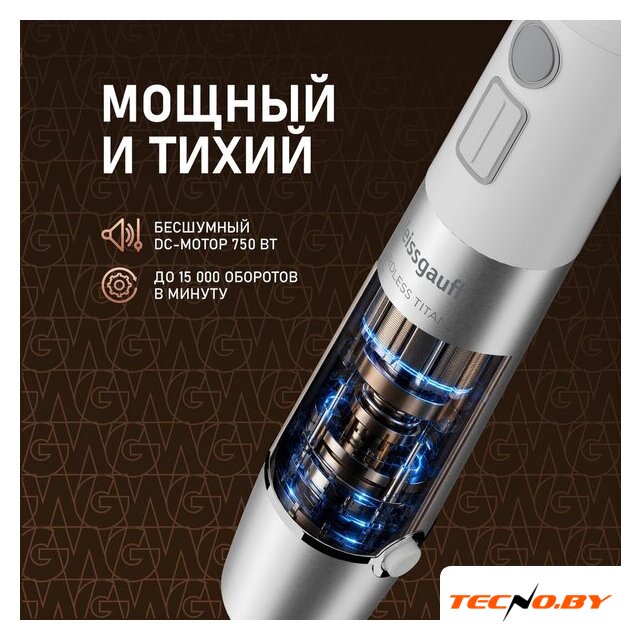 Погружной блендер Weissgauff WHB 341 PTW CordLess Titan - Изображение №8 — Интернет-Магазин TECNO.BY