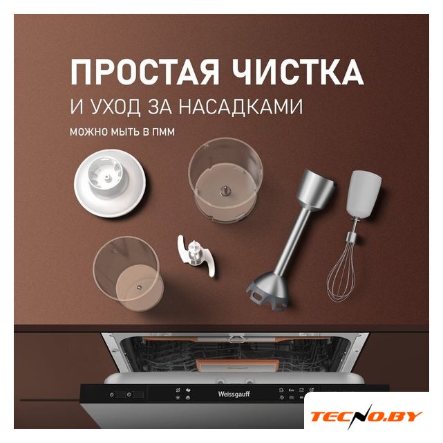 Погружной блендер Weissgauff WHB 341 PTW CordLess Titan - Изображение №16 — Интернет-Магазин TECNO.BY