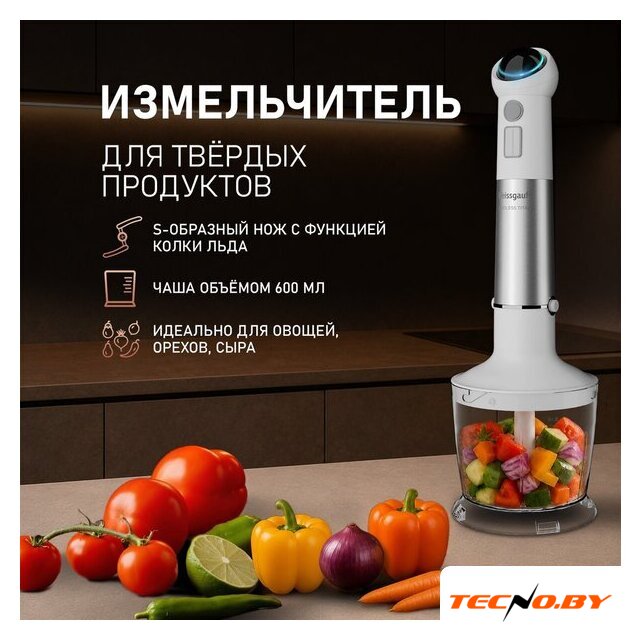 Погружной блендер Weissgauff WHB 341 PTW CordLess Titan - Изображение №9 — Интернет-Магазин TECNO.BY