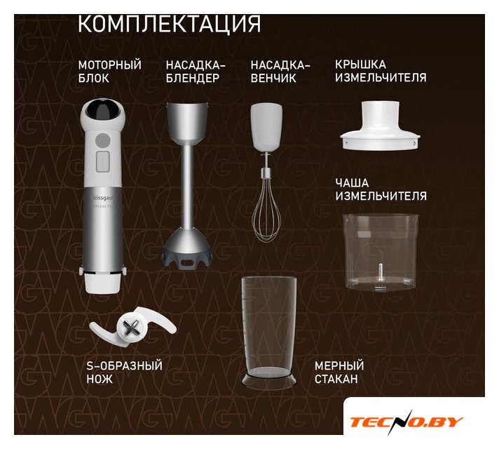 Погружной блендер Weissgauff WHB 341 PTW CordLess Titan - Изображение №17 — Интернет-Магазин TECNO.BY