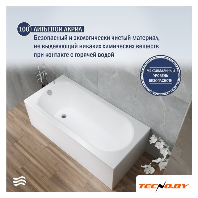 Ванна Lauter Haven 150 21202005 (с ножками, серым подголов, белыми лиц. и торц. экранами) - Изображение №4 — Интернет-Магазин TECNO.BY