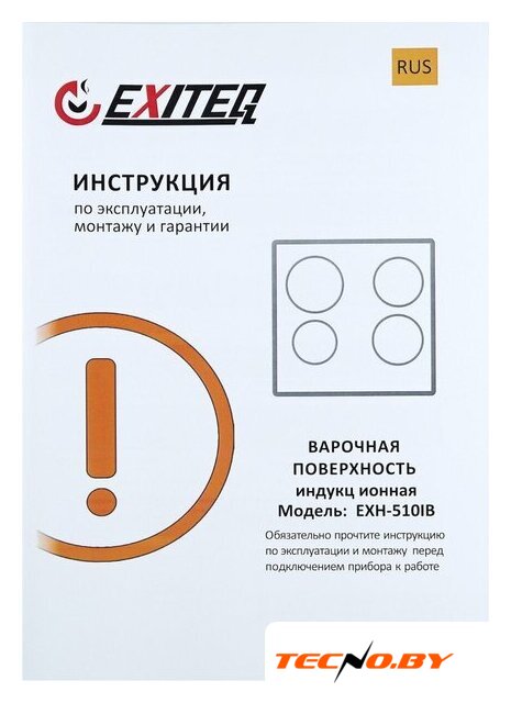 Варочная панель Exiteq EXH-510IB - Изображение №6 — Интернет-Магазин TECNO.BY