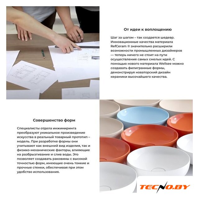 Умывальник Wellsee Carefree Dove 332905000 - Изображение №5 — Интернет-Магазин TECNO.BY