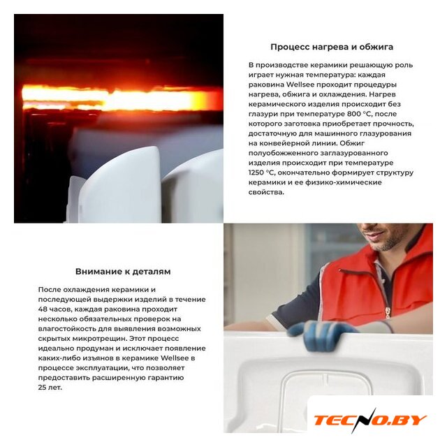 Умывальник Wellsee Carefree Dove 332905000 - Изображение №7 — Интернет-Магазин TECNO.BY