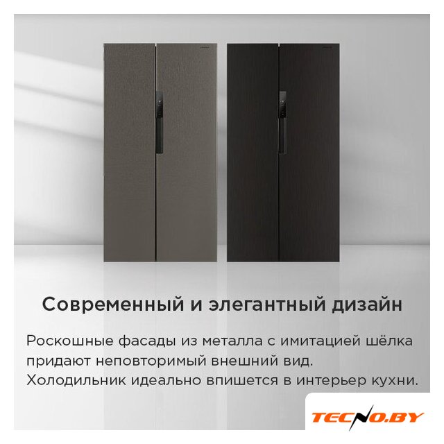 Холодильник side by side MAUNFELD MFF191NFSX - Изображение №28 — Интернет-Магазин TECNO.BY