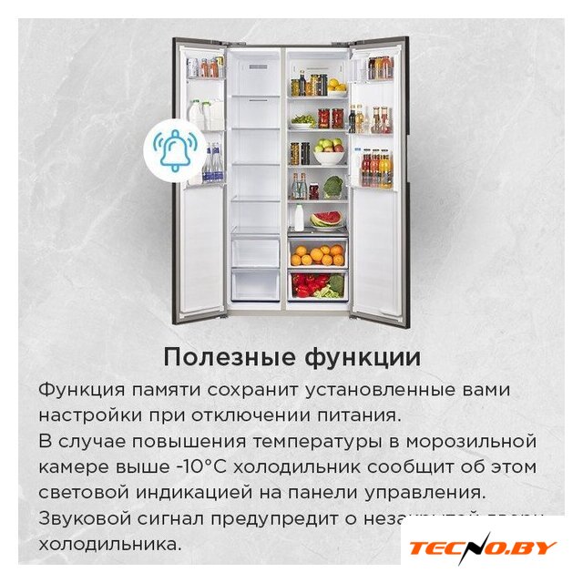 Холодильник side by side MAUNFELD MFF191NFSX - Изображение №24 — Интернет-Магазин TECNO.BY