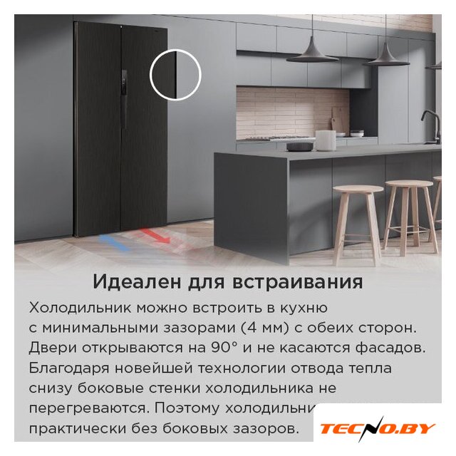 Холодильник side by side MAUNFELD MFF191NFSX - Изображение №17 — Интернет-Магазин TECNO.BY