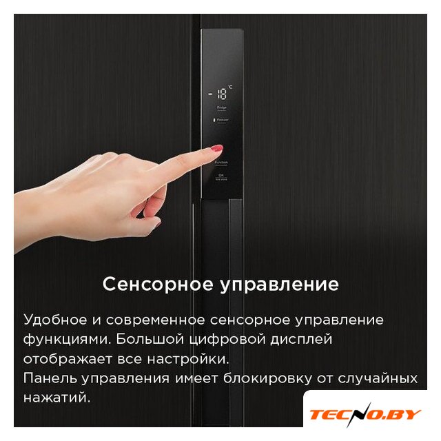 Холодильник side by side MAUNFELD MFF191NFSX - Изображение №25 — Интернет-Магазин TECNO.BY