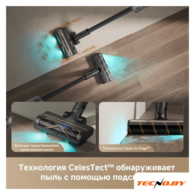 Пылесос Dreame Cordless Vacuum Cleaner Z30 Aqua Cycle (евровилка) - Изображение №5 — Интернет-Магазин TECNO.BY