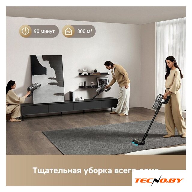Пылесос Dreame Cordless Vacuum Cleaner Z30 Aqua Cycle (евровилка) - Изображение №8 — Интернет-Магазин TECNO.BY
