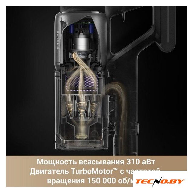 Пылесос Dreame Cordless Vacuum Cleaner Z30 Aqua Cycle (евровилка) - Изображение №3 — Интернет-Магазин TECNO.BY