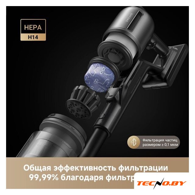 Пылесос Dreame Cordless Vacuum Cleaner Z30 Aqua Cycle (евровилка) - Изображение №4 — Интернет-Магазин TECNO.BY