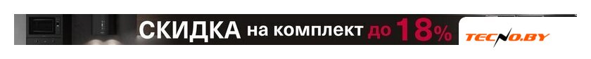 Кухонная вытяжка Krona Kamilla F 450 white КА-00009804 (белый) - Изображение №3 — Интернет-Магазин TECNO.BY
