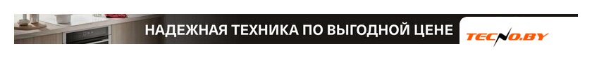 Кухонная вытяжка Krona Kamilla F 450 white КА-00009804 (белый) - Изображение №4 — Интернет-Магазин TECNO.BY