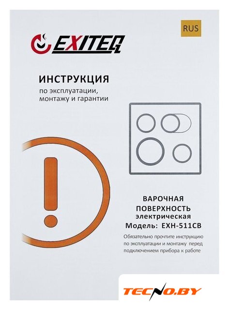 Варочная панель Exiteq EXH-511CB - Изображение №8 — Интернет-Магазин TECNO.BY