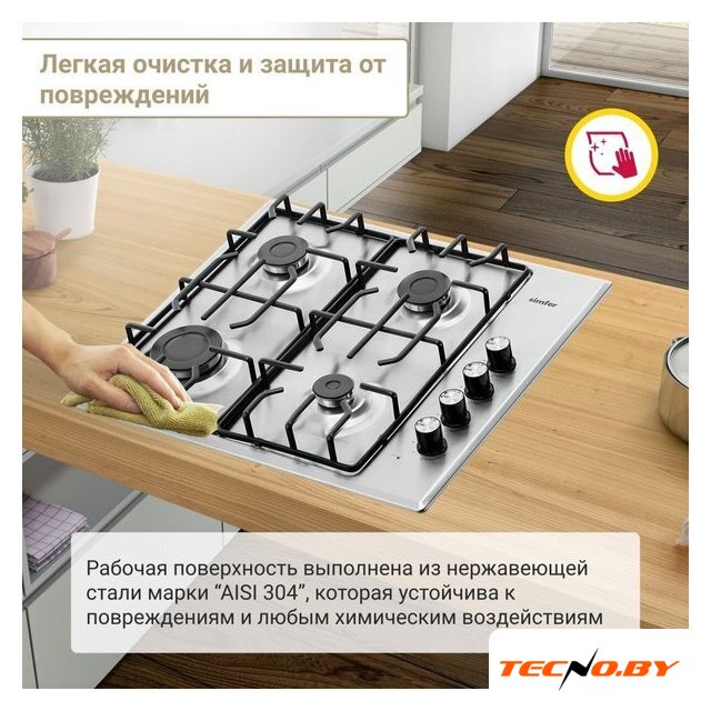 Варочная панель Simfer H60Q40M471 - Изображение №6 — Интернет-Магазин TECNO.BY