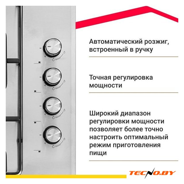 Варочная панель Simfer H60Q40M471 - Изображение №4 — Интернет-Магазин TECNO.BY