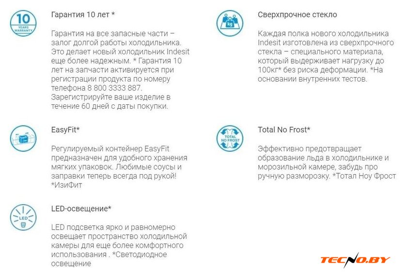 Холодильник Indesit ITS 5180 G - Изображение №9 — Интернет-Магазин TECNO.BY