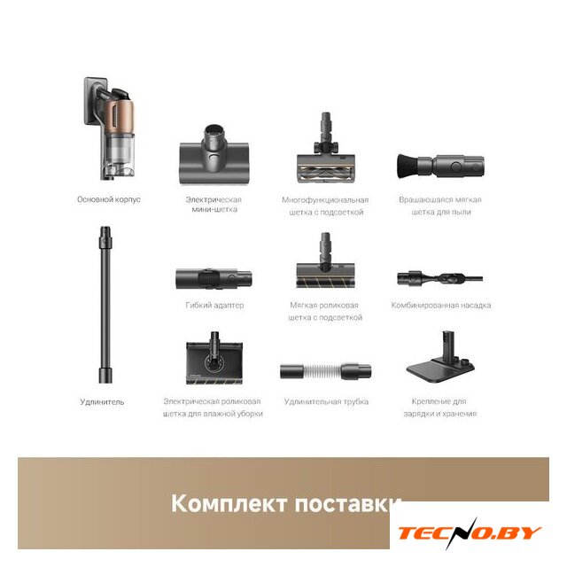 Пылесос Dreame Cordless Vacuum Cleaner Z20 Aqua Cycle (евровилка) - Изображение №9 — Интернет-Магазин TECNO.BY