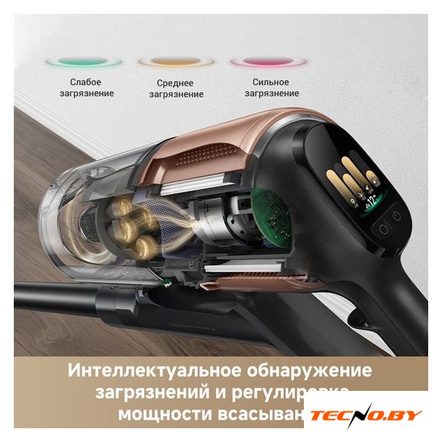 Пылесос Dreame Cordless Vacuum Cleaner Z20 Aqua Cycle (евровилка) - Изображение №6 — Интернет-Магазин TECNO.BY