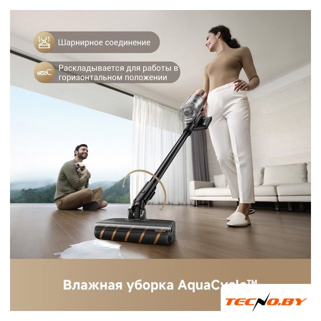 Пылесос Dreame Cordless Vacuum Cleaner Z20 Aqua Cycle (евровилка) - Изображение №2 — Интернет-Магазин TECNO.BY