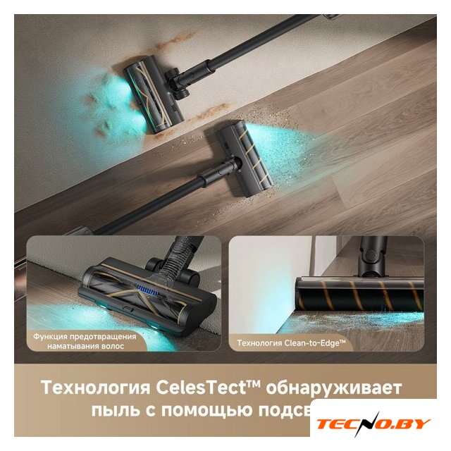 Пылесос Dreame Cordless Vacuum Cleaner Z20 Aqua Cycle (евровилка) - Изображение №5 — Интернет-Магазин TECNO.BY