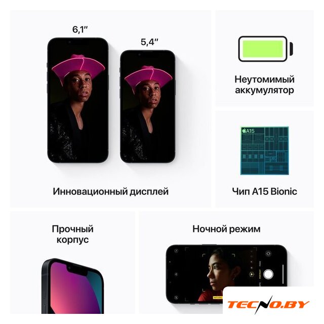 Телефон Apple iPhone 13 128GB (темная ночь) - Изображение №7 — Интернет-Магазин TECNO.BY