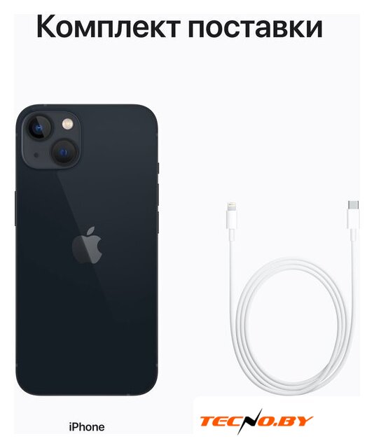 Телефон Apple iPhone 13 128GB (темная ночь) - Изображение №9 — Интернет-Магазин TECNO.BY