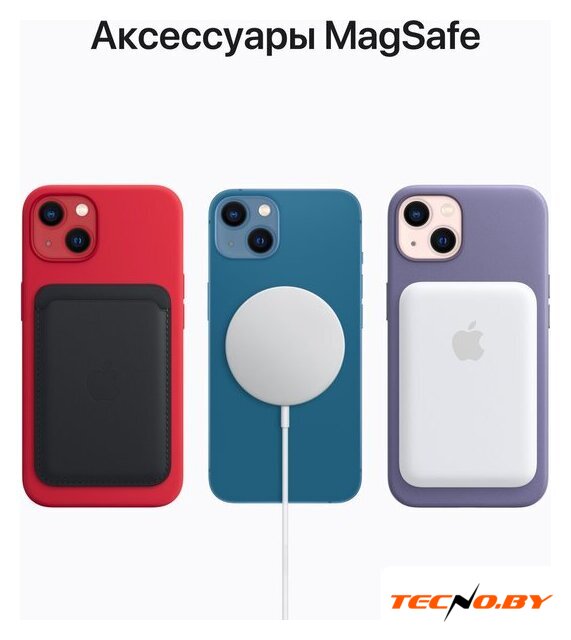 Телефон Apple iPhone 13 128GB (темная ночь) - Изображение №10 — Интернет-Магазин TECNO.BY