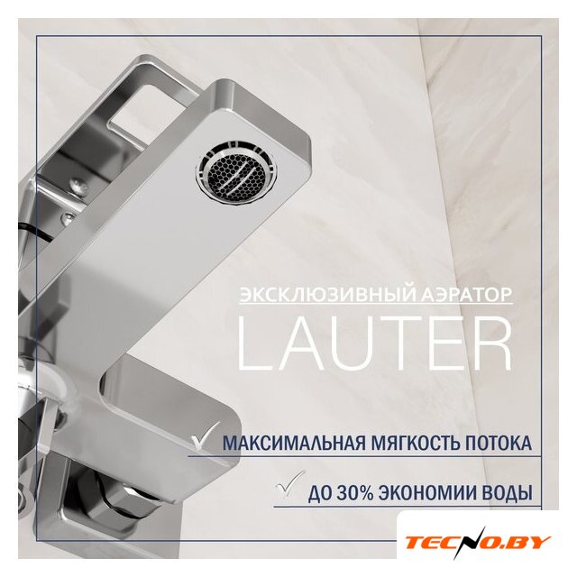 Смеситель Lauter Cascade 21CK6615C с лейкой Living Serene 21S00103 - Изображение №4 — Интернет-Магазин TECNO.BY